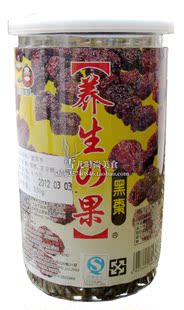  促销枣子大枣枣类制品豆之家黑枣干350g无核枣补肾养胃马牙枣乌枣
