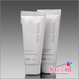 金冠24折 玫琳凯美白日霜5g+美白晚霜5g 小样 套装 化妆品专卖店