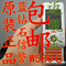 Sony Ericsson/索尼愛立信 W580c索愛W580i索愛W580索愛S500i