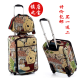 旅行箱包拉杆箱子母箱行李箱拉杆包邮女可爱登机箱密码箱20寸24寸