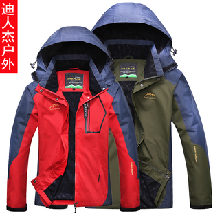 新款户外运动外套秋冬季情侣长毛加厚冲锋衣男式女子正品登山服潮
