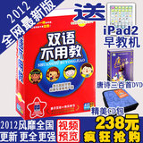 taobao english 12886038086