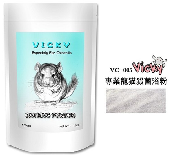 包邮VICKY唯琴专业龙猫杀菌浴沙浴粉1.5KG龙猫洗浴沙仓鼠浴沙用品在类目 宠物/宠物食品及用品, 仓鼠类及其它小宠, 小宠用品(新), 浴沙中 - 来自Buy2taobao.com提供专业的淘宝代购服务
