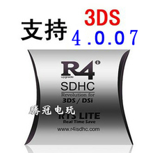 买一送一！新版正品R4I SDHC银版烧录卡,R4I银版 支持3DS 4.1.08