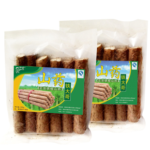  【付邮试用】铁大哥怀山药焦作温县铁棍山药买三送一