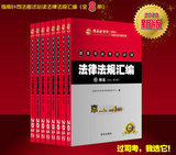 taobao english 14377653285