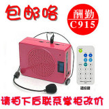 taobao english 16053400347
