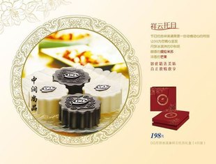 DQ冰淇淋月饼券7.5折超级优惠,截止日期9月1