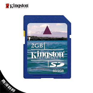 正品/防伪验证 金士顿 2G SD 存储卡 kingston SD卡 闪存卡