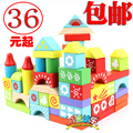 特价大块积木包邮 100粒桶装积木木制益智玩具 儿童玩具积