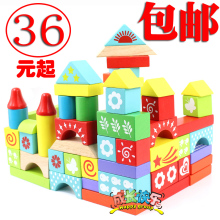 特价大块积木包邮 100粒桶装积木木制益智玩具 儿童玩具积