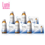 【买五送5】Lumi进口胶原蛋白美白饮 含维生素C 维生素E 胱氨酸