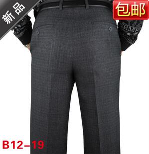  春秋厚款 香港九牧王西裤 直筒修身西裤 男长裤大码 店庆特价包邮