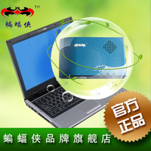 蝙蝠侠防电脑辐射消除仪器/防电磁辐射仪器 官方正品