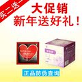 防伪初体验 缩阴丹产品 效果排行第一正品产后 养巢紧致 买二送一