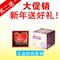 当天发货 防伪初体验 缩阴丹产品 效果排行第一正品产后 养巢紧致