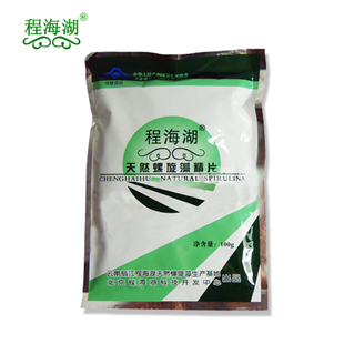  【程海湖官方正品】螺旋藻精片100g400粒 抗疲劳增加食欲
