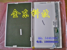 新蓝 S10F S12A 笔记本液晶屏 显示屏 11.6 LED