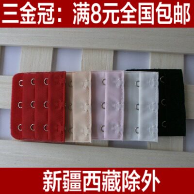 [满9.9包邮]三排三扣文胸加长扣 内衣文胸延长扣 文胸扣 内衣排扣