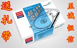 taobao english 10244564665
