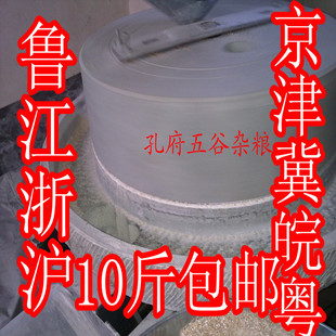  13新小麦农家石磨全麦面粉 全麦粉含麸皮自磨面粉无添加10斤包邮
