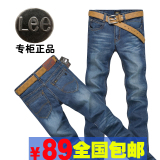 春装新款 lee 男装高档牛仔裤 正品 浅色韩版直筒牛仔裤子 男6709