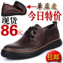 2012新款休闲男鞋 商务休闲皮鞋 百搭日常休闲鞋 单层软牛皮鞋男