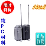 2012新款17寸多功能电脑拉杆箱 旅行箱 商务行李箱包 耐压抗划痕