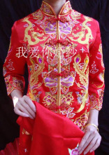 扣子 古典