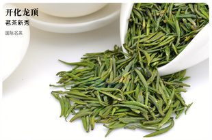 开化龙顶明前茶 茶叶新绿茶春茶衢州特产50g嫩芽尖形清爽柔和