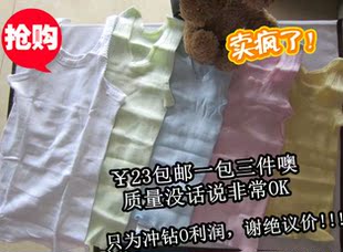  包邮外贸原单Target全棉儿童背心无袖T恤 三件/包超值噢