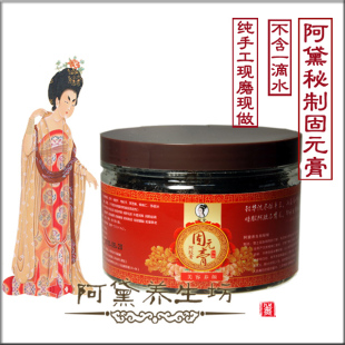  北京同仁堂阿胶正品阿黛自制现蒸即食固元膏/糕/2瓶包邮美白补肾
