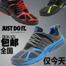 2012新款耐克跑鞋 nike专柜正品夏季透气跑步鞋运动鞋男鞋女鞋