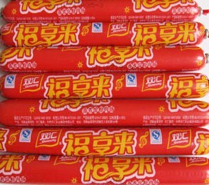  【福享来32g】双汇/福美/特价 批发 火腿肠(可做）狗粮 江浙沪