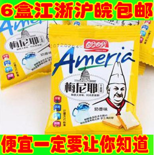  盼盼新品 梅尼耶干蛋糕 西式糕点美国风味礼盒装2斤特价促销