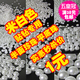 DIY配件成品材料半面珍珠 手机壳美容 贴钻散珠 平底水钻手工珠子