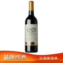 品尚红酒 包邮法国进口波尔多AOC级红酒 卡鲁塔纳干红葡萄酒