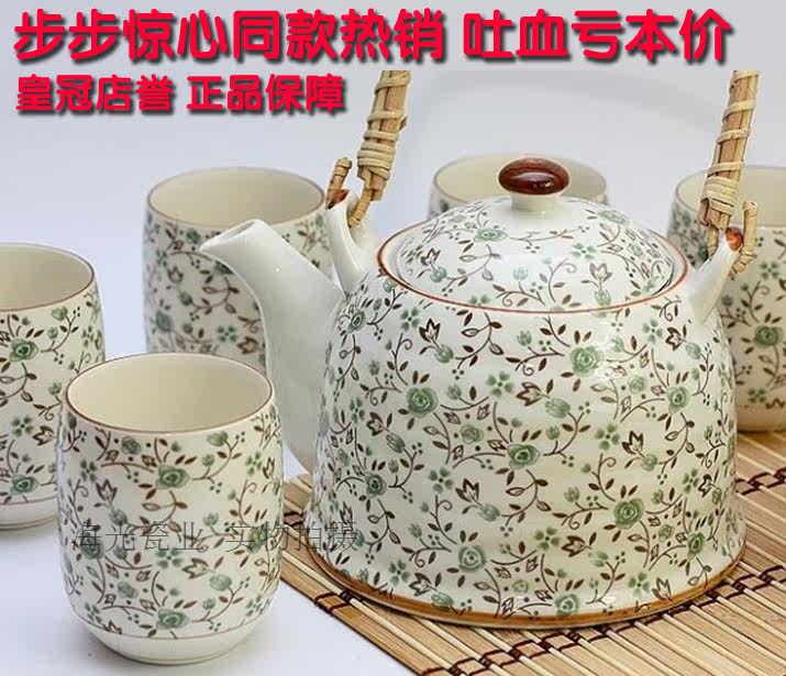秒杀王 景德镇陶瓷7头提梁整套茶具套装－绿碎花 茶杯 居家 礼品