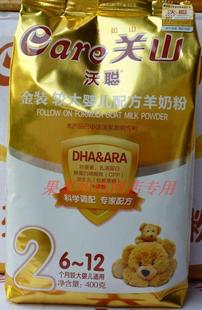  关山金装沃聪二段袋装400克，一箱免邮费有防伪