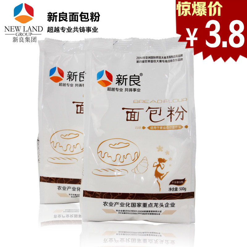 烘焙原料 新良高筋面粉 高级面包粉优质面包小麦粉披萨粉500g原装
