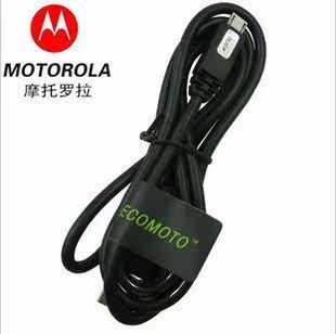 MOTO <span class=H>摩托罗拉</span> XT882 <span class=H>MT</span>870 XT702 <span class=H>MT</span><span class=H>810</span> <span class=H>MT</span>720 原装数据线