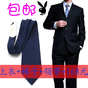  春秋荣意花花公子 男士正装西服套装西服 职业套装 不满意包退