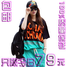 包邮 韩版夏装新款女装七分裤+短袖卫衣套装拼接运动宽松休闲套装