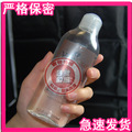 冲皇冠 日本原装 云尼沙 芸尼沙 水溶性 CO润滑液200ml