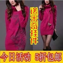 ���մ��ʥ��ë��Ů�ﶬ�¿��ӡ���г�����֯�����������