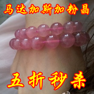  马达加斯加终极AAAAA粉晶手链 新品 天然极品芙蓉粉水晶手链