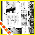 『QQ空间制作』非黄钻6.0空间代做,典雅花开花落,有的时候