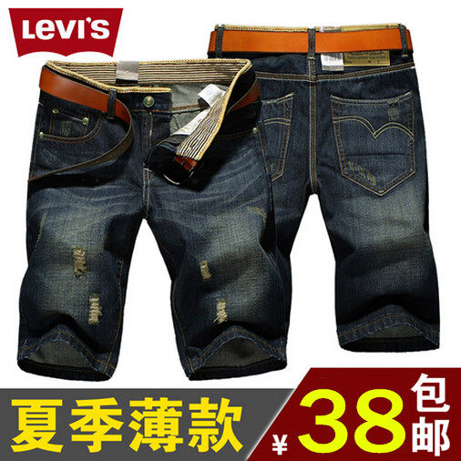 Levis李维斯夏季马裤男士<em>牛仔短裤男破洞</em>中裤