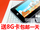 包邮2天到柯美M1 送8G卡平板电脑领秀 MID7寸安卓 有线无线3G上网