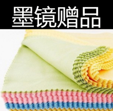 呛口小辣椒Lanvin for HM徐濠萦同款 平光眼镜布 太阳眼镜擦拭布
